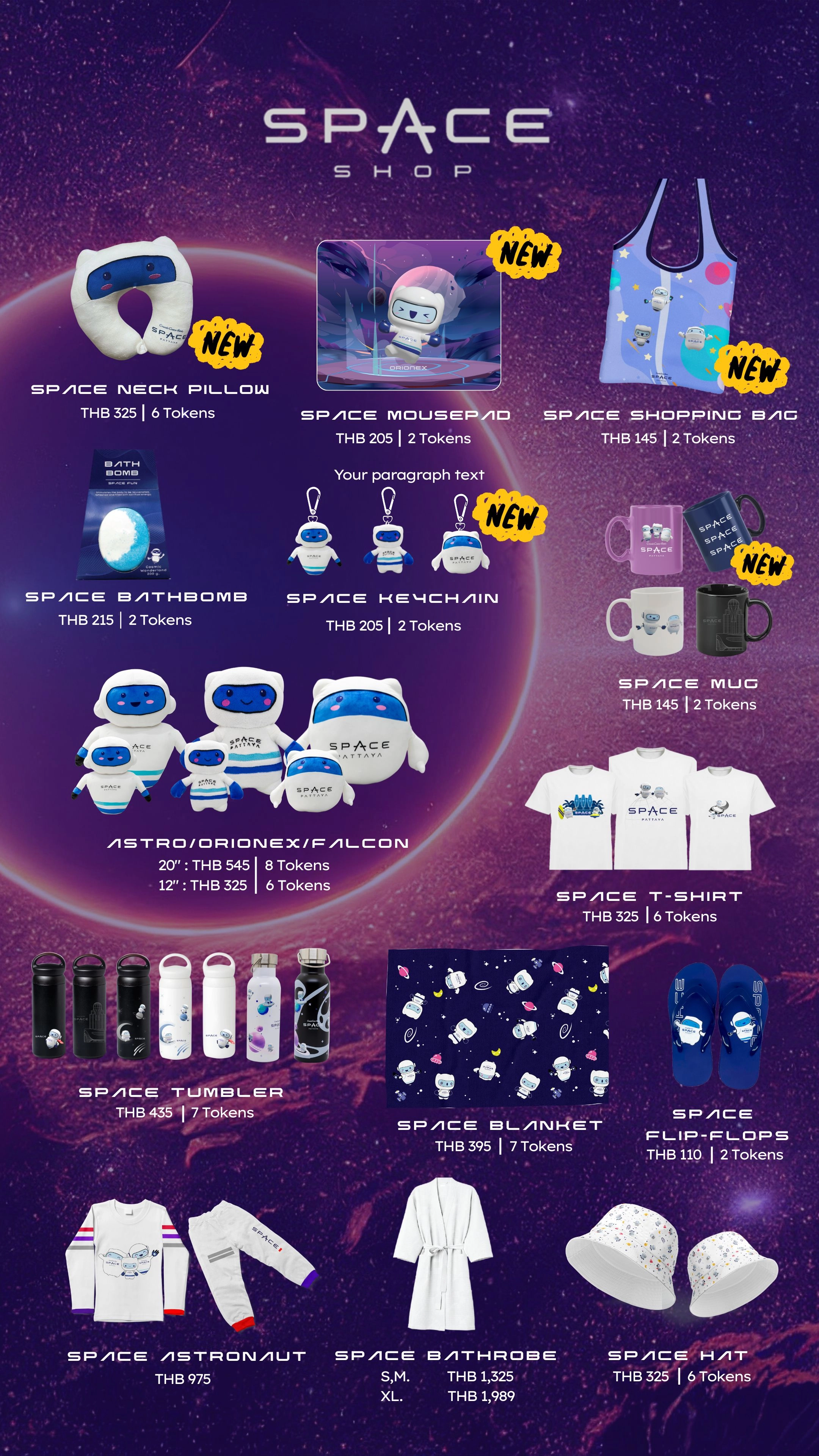 โทเคน! ใช้แลกอะไรได้บ้าง