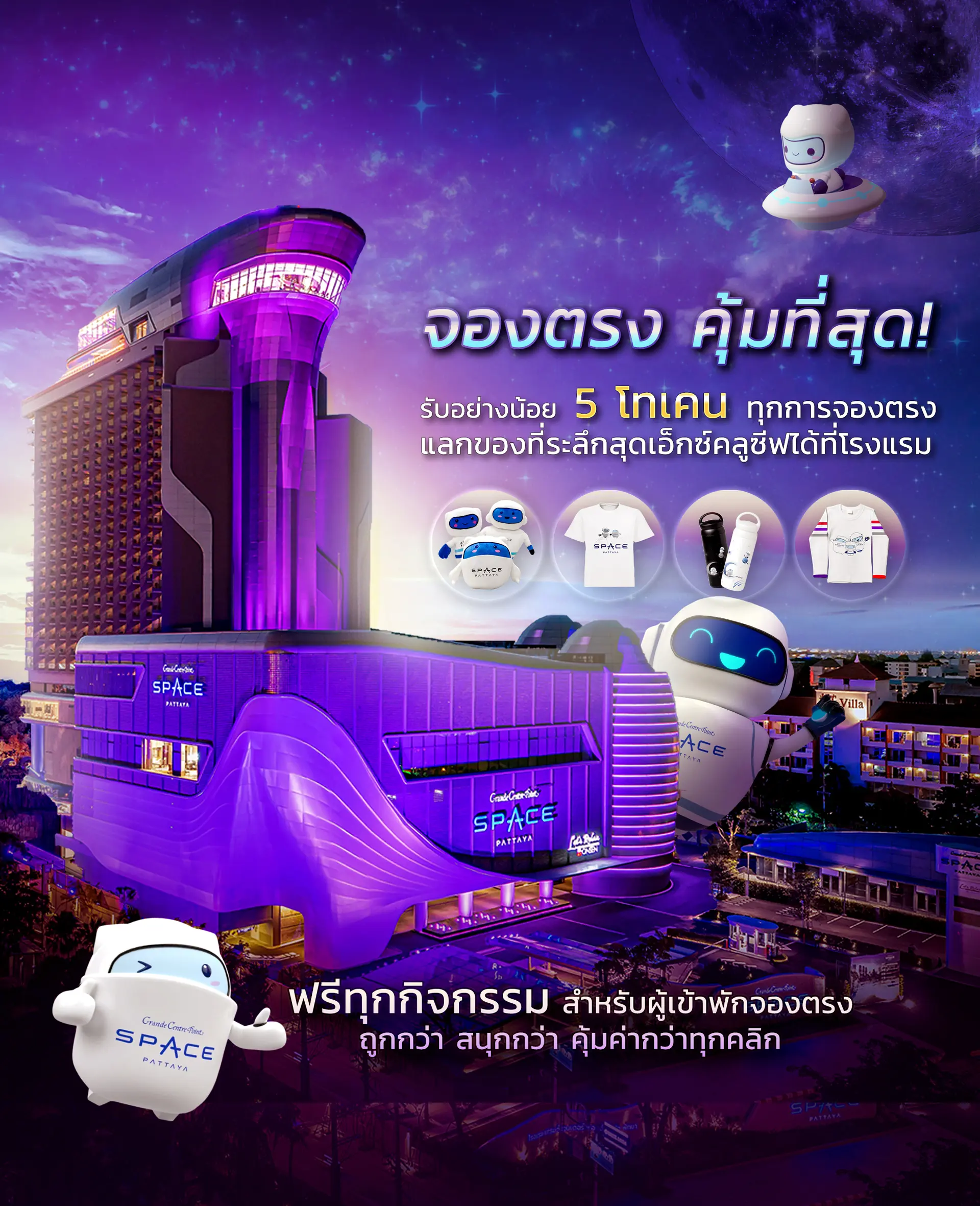 Book Direct for the Best Value!