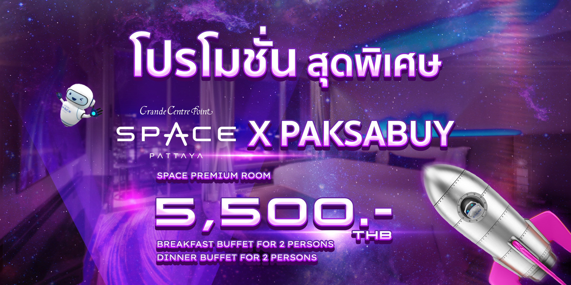 3rd-year-anniversary-paksabuy